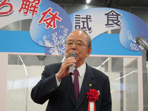展示会画像