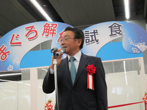 展示会画像