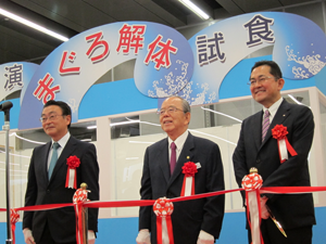 展示会画像