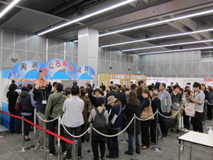 展示会画像