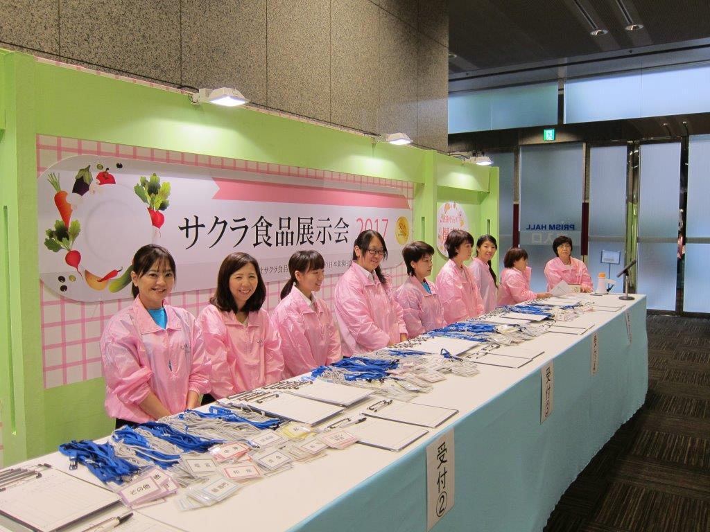 展示会画像