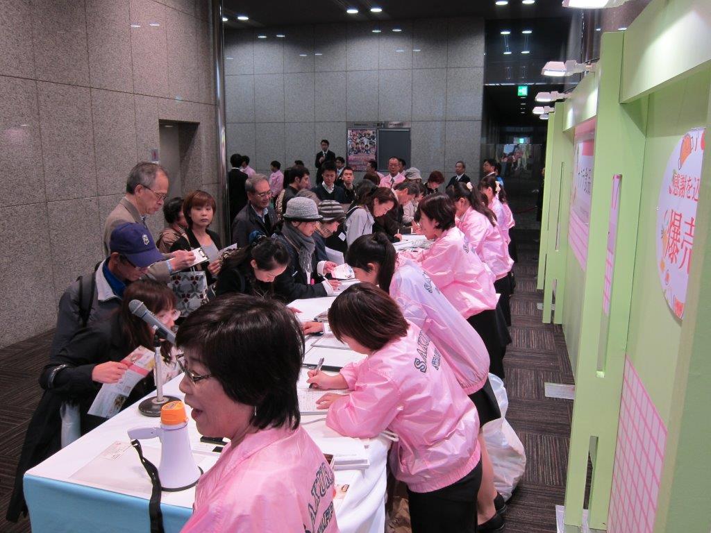 展示会画像