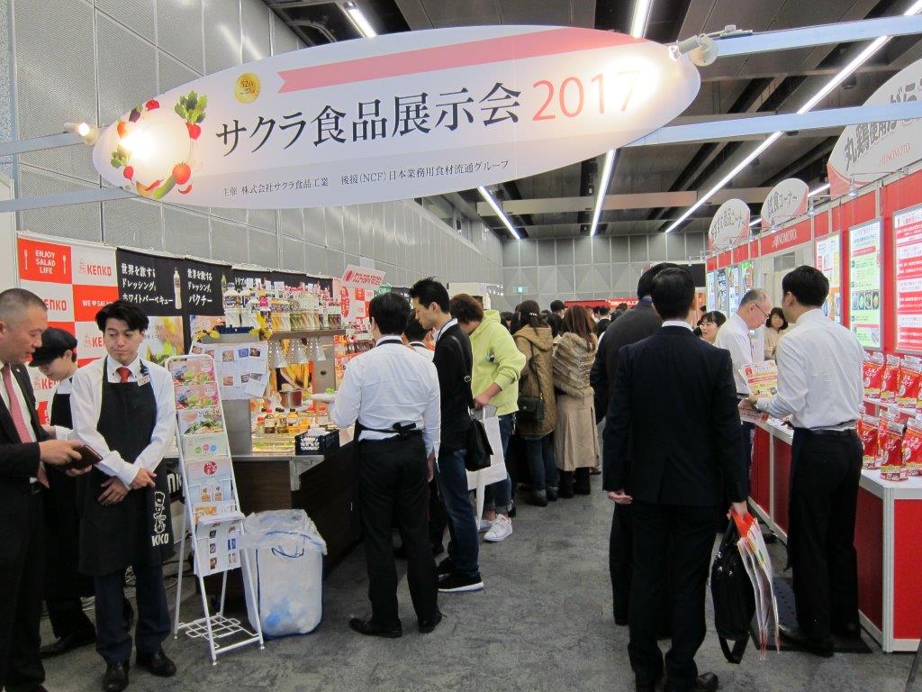 展示会画像