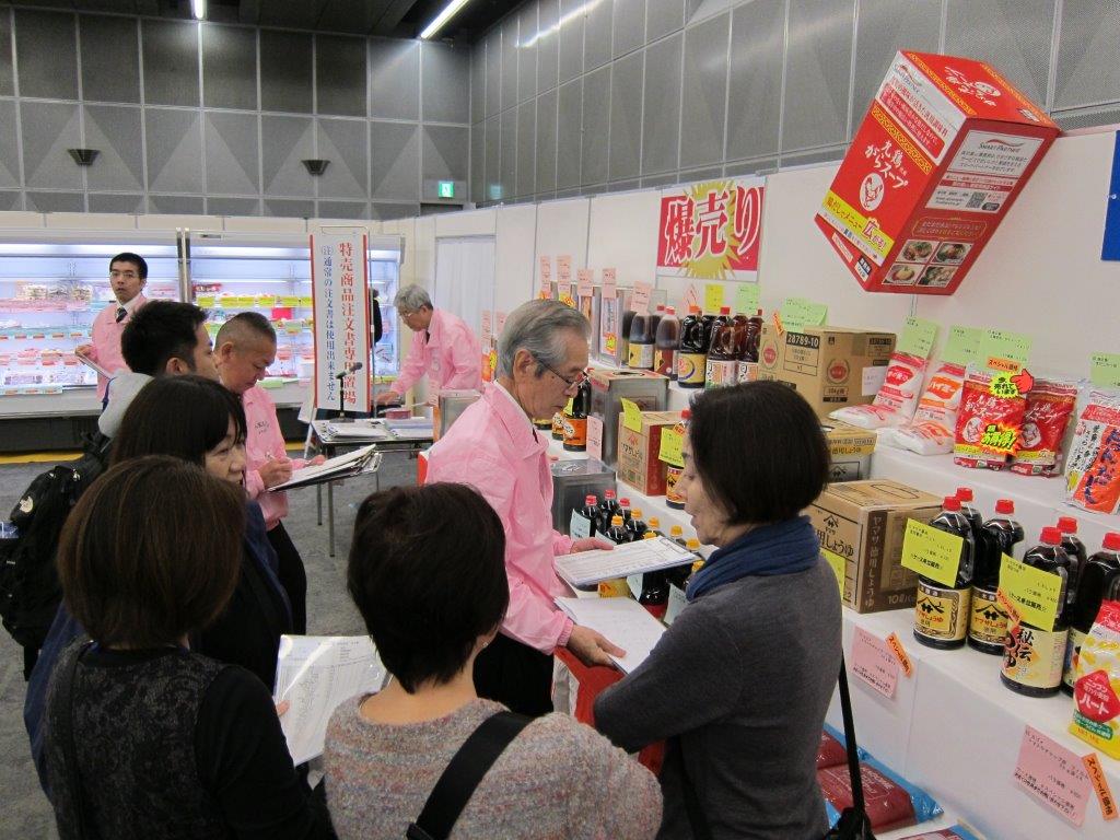 展示会画像