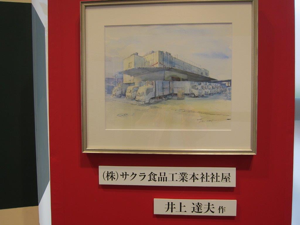 展示会画像
