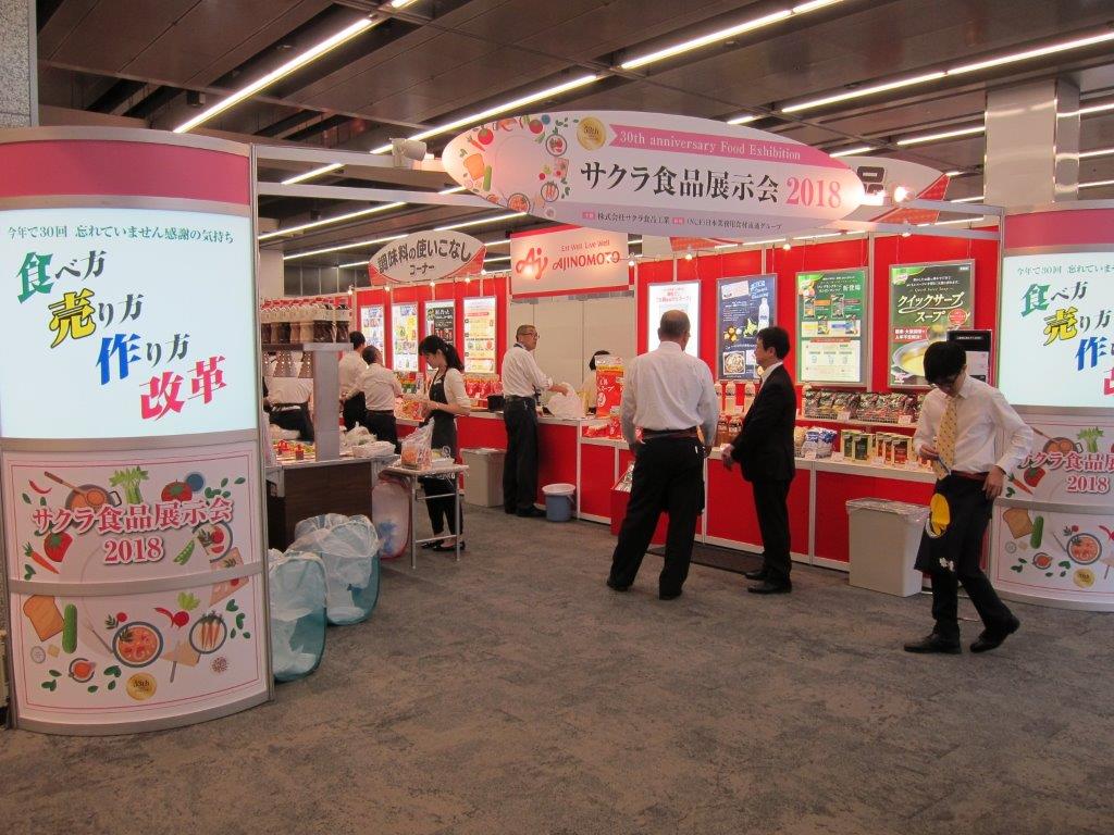 展示会画像