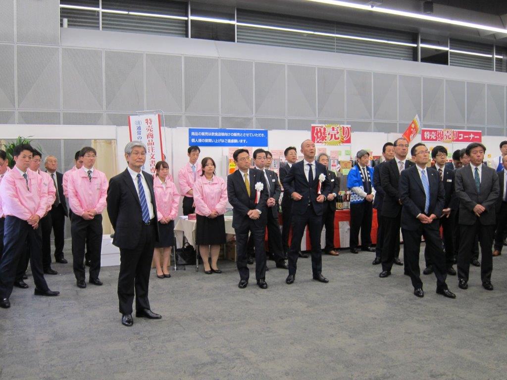 展示会画像