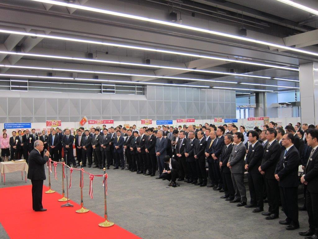 展示会画像