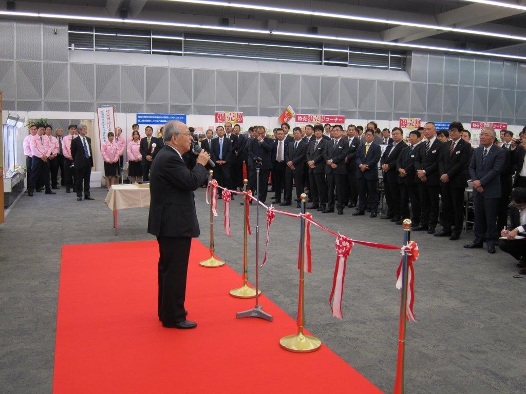 展示会画像
