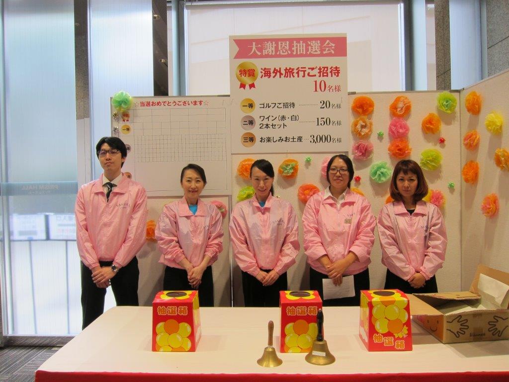 展示会画像