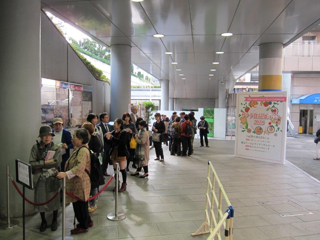 展示会画像