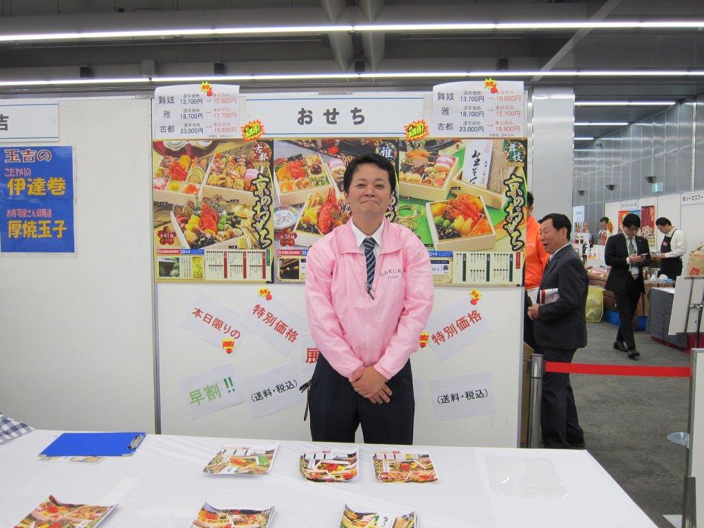 展示会画像