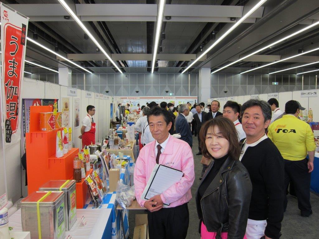 展示会画像