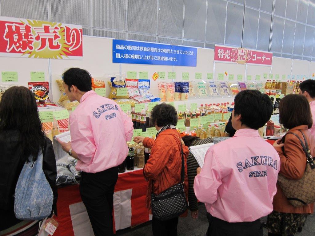 展示会画像