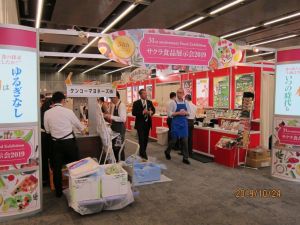 展示会画像