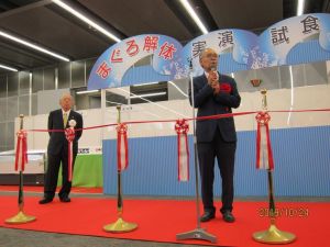 展示会画像