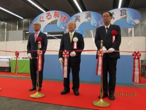 展示会画像