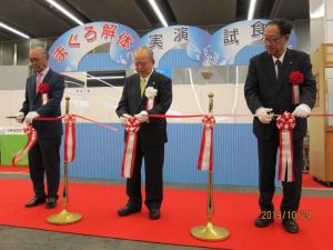 展示会画像