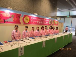 展示会画像