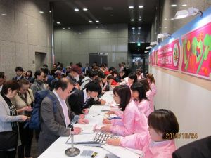 展示会画像