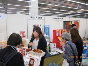 展示会画像