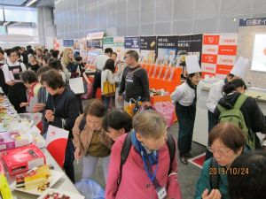 展示会画像