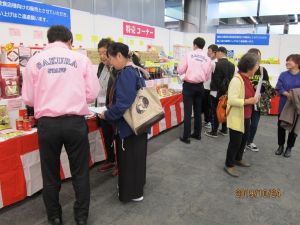 展示会画像